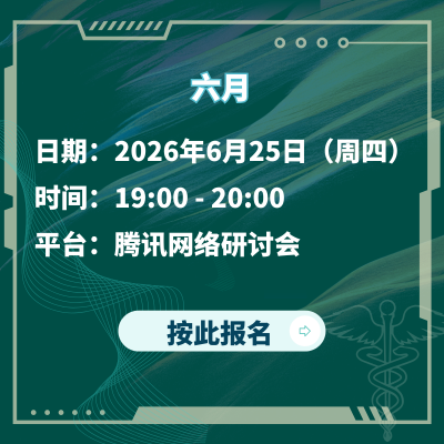Online Admission Talk